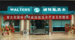 小型干洗店人員怎么分配
