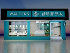 加盟干洗連鎖店好嗎，怎么能開(kāi)干洗連鎖店
