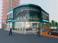 洗衣要加盟哪兒,威特斯經(jīng)驗豐富名氣高