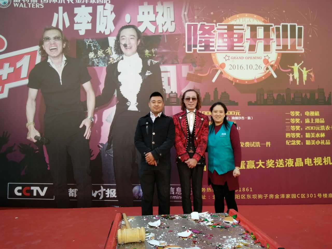 開干洗店賺錢嗎