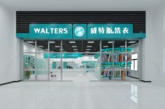 深圳怎么開好家干洗加盟店