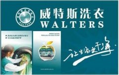 長春開家干洗店毛利怎么樣