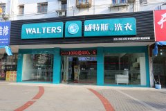 干洗市場投資成本多少