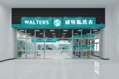 干洗店創(chuàng)業(yè)開店資金是多少