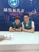 大連開什么樣的洗衣店毛利大