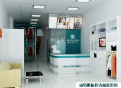 干洗店開(kāi)店要多少資金