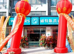 給開干洗店投資者的幾點(diǎn)意見