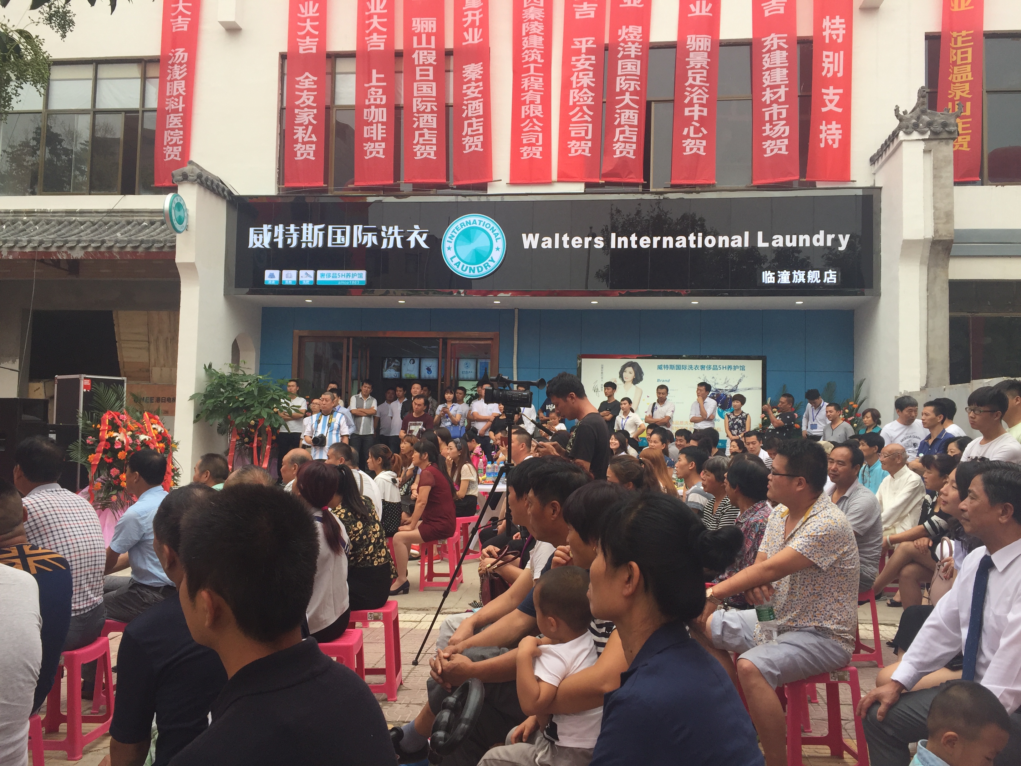 十大干洗店品牌：威特斯洗衣好選擇