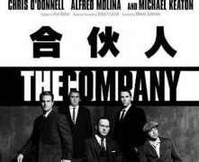 合伙開家干洗加盟店怎樣