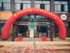 開一個干洗店需要投資多少錢