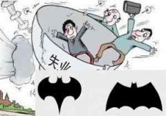 下崗女職工加盟什么項(xiàng)目好