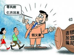 威特斯揭穿干洗行業(yè)的“騙術(shù)”，杜絕上當