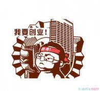 投資干洗店應該怎么去賺錢