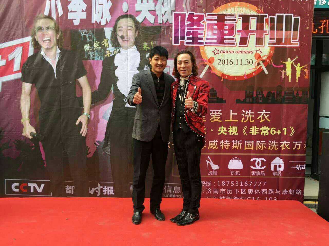 北京開(kāi)干洗店毛利怎么樣