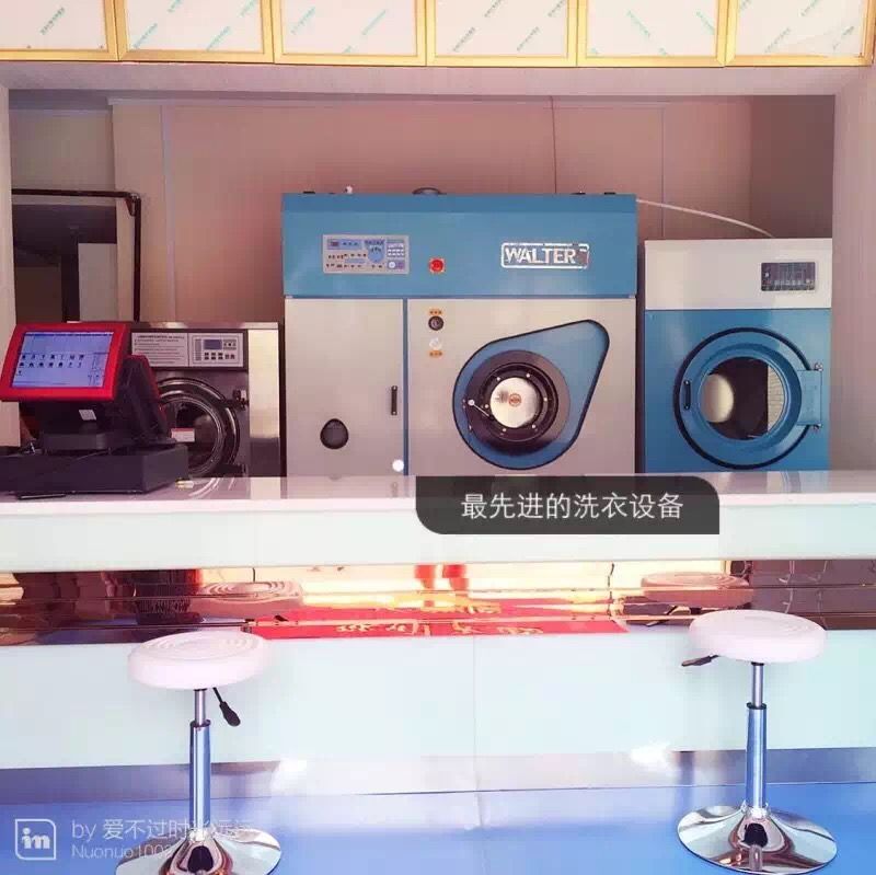 一家干洗店設(shè)備成本資金是多少