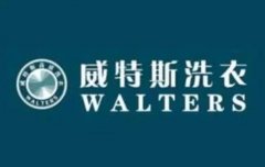 干洗店加盟哪家好?威特斯服務(wù)更全面