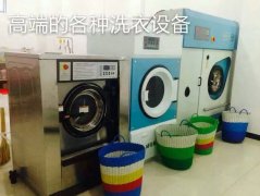 干洗店設(shè)備怎么選擇