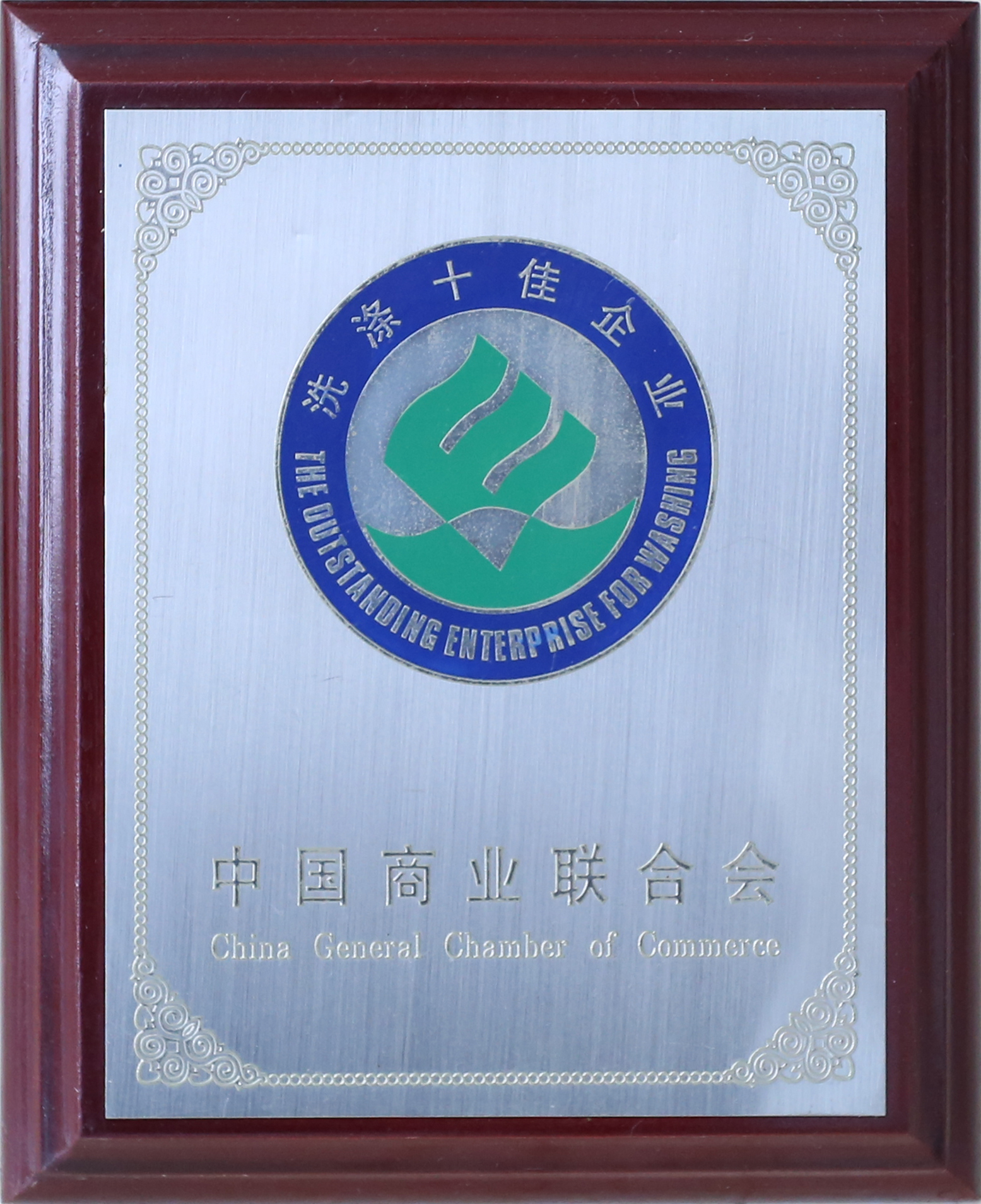 威特斯干洗品牌連鎖投資優(yōu)選品牌