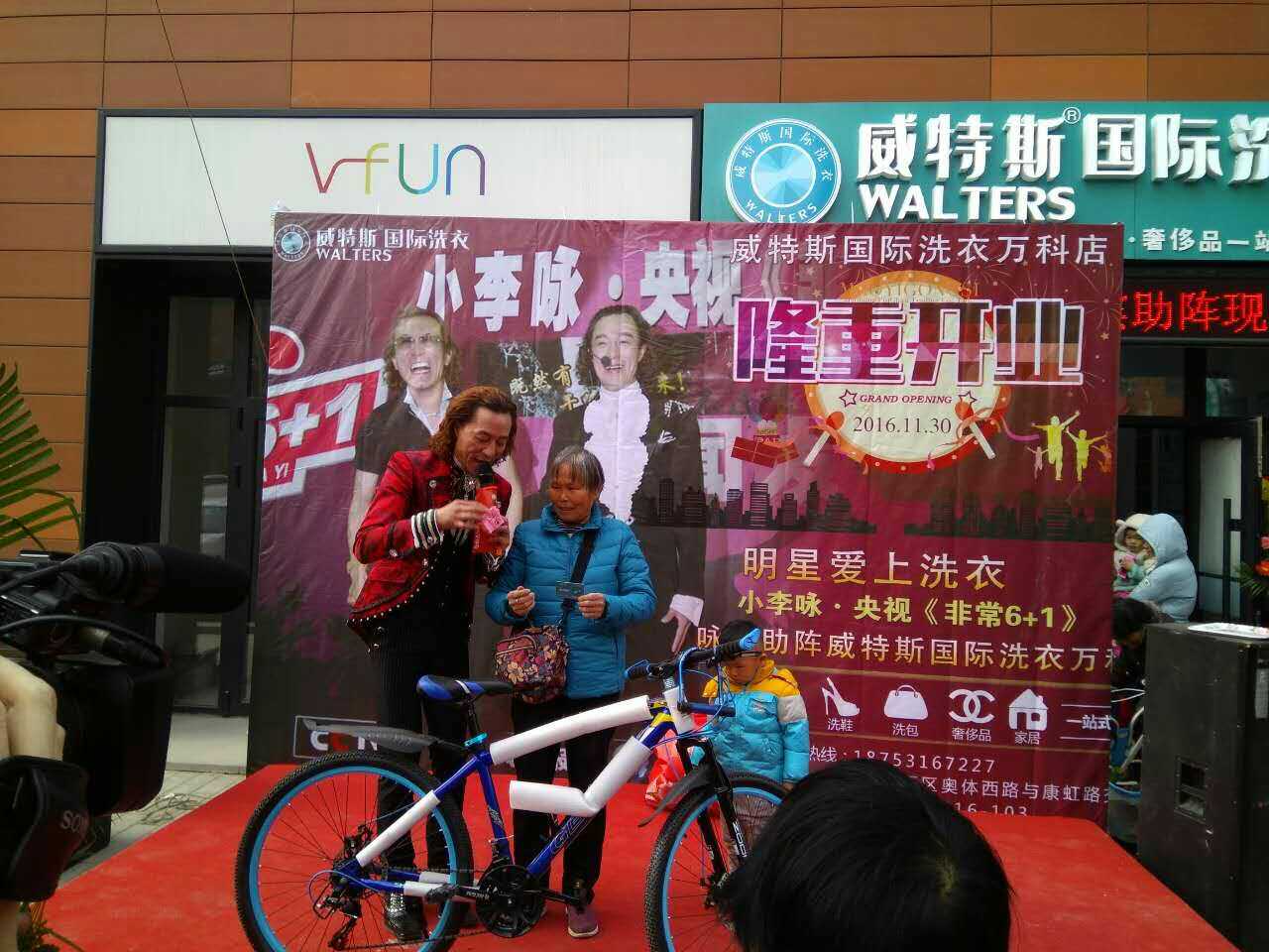 開一家干洗店投資大嗎