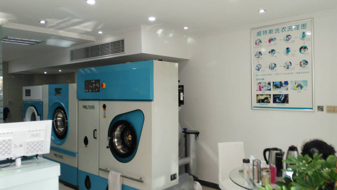 干洗店加盟創(chuàng)業(yè),威特斯助力成功