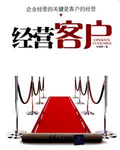 威特斯干洗店毛利:高毛利需先抓住客戶