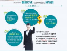 開一個(gè)干洗店成本,干洗店成本大揭秘!