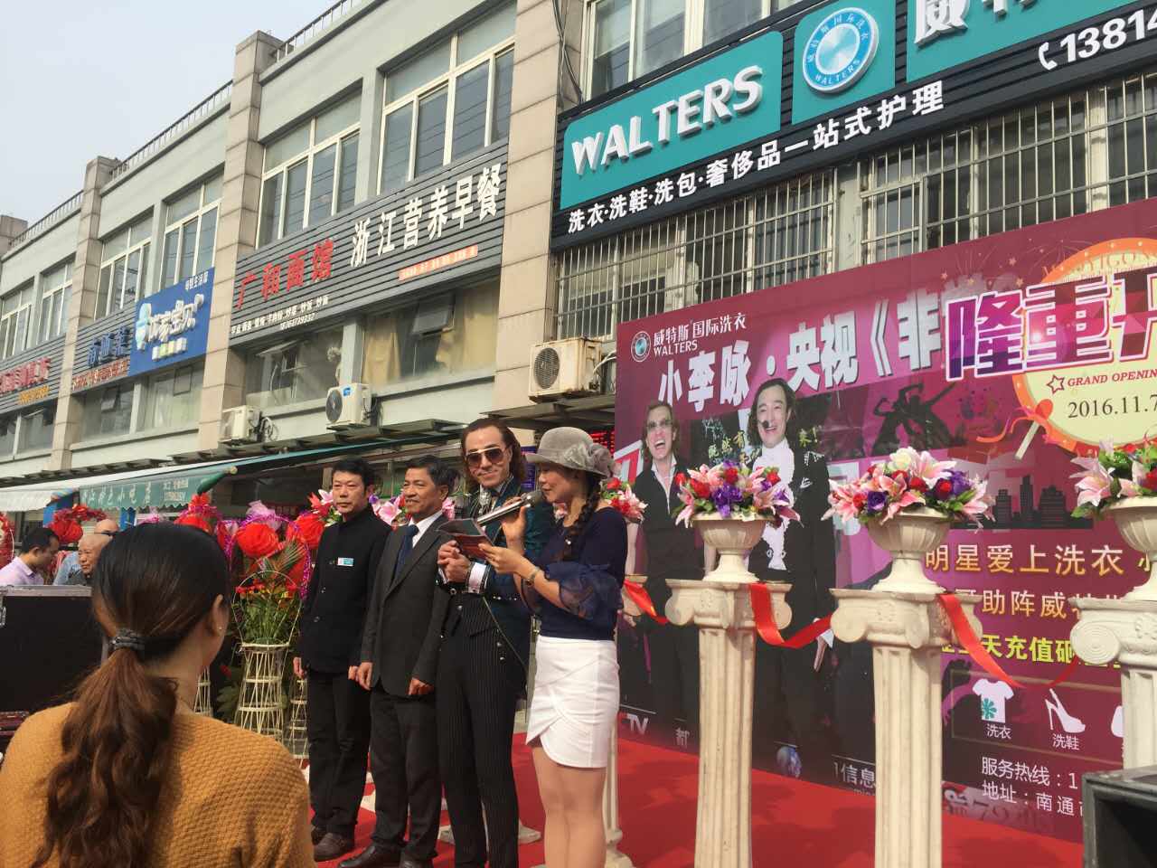 干洗加盟:威特斯小投資大回報(bào)