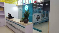 干洗店加盟創(chuàng)業(yè),人生與眾不同