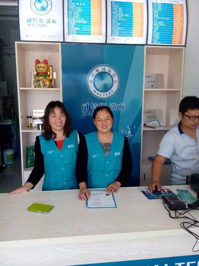 干洗加盟店怎么經(jīng)營?前臺工作很重要