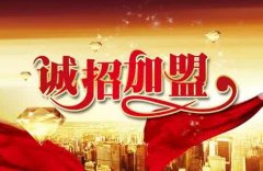 干洗店的經(jīng)營準則