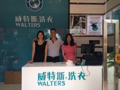 干洗店加盟近賺毛毛利高嗎?干洗項目回本快