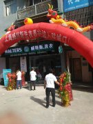 投資一家洗衣店毛利怎么樣?開店賺錢水到渠成