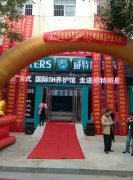 威特斯干洗,你身邊的健康干洗專家