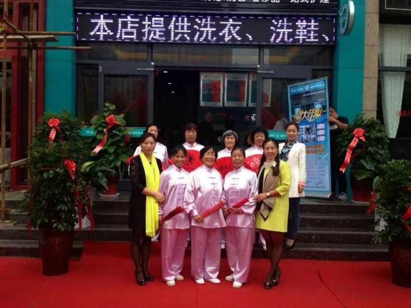 干洗店加盟品牌:威特斯實(shí)實(shí)在在