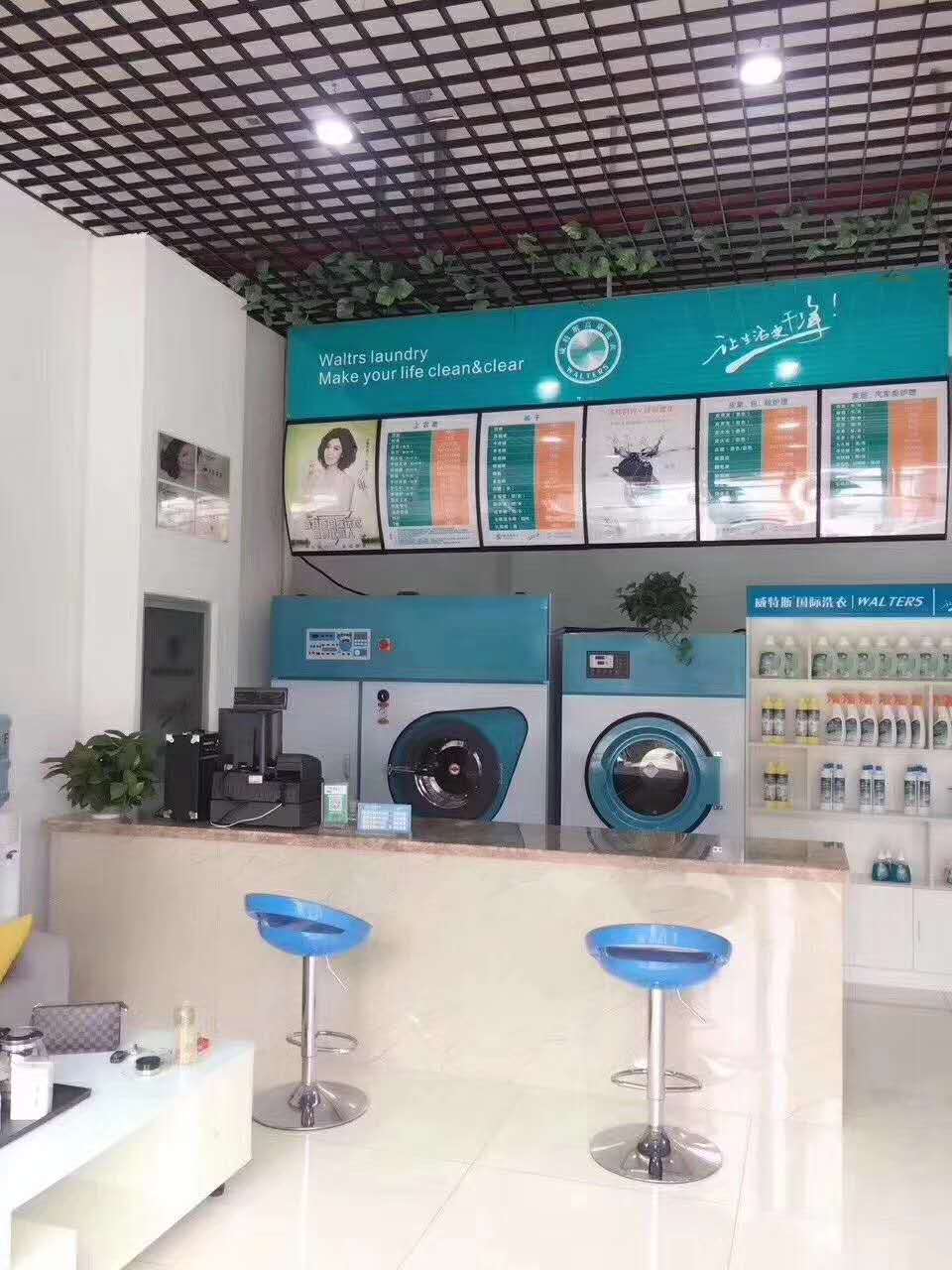 干洗店加盟投資,實(shí)現(xiàn)精彩人生