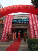 開個(gè)干洗店要多少錢?只需5-8萬