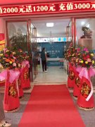 威特斯干洗店加盟連鎖使剩女獲得好婚姻