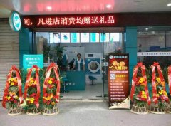 徐州開干洗店毛利如何?經(jīng)營的當(dāng)毛毛利高