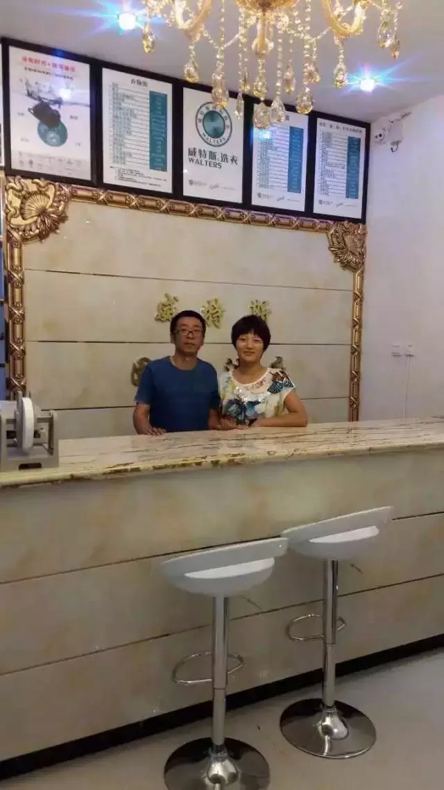 干洗店加盟開(kāi)店成本多少