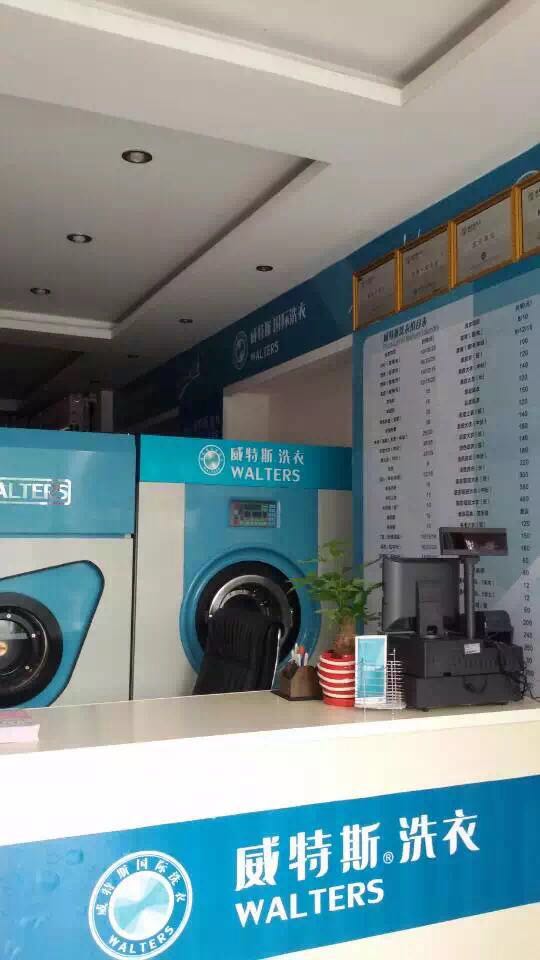 開干洗加盟店要注意什么