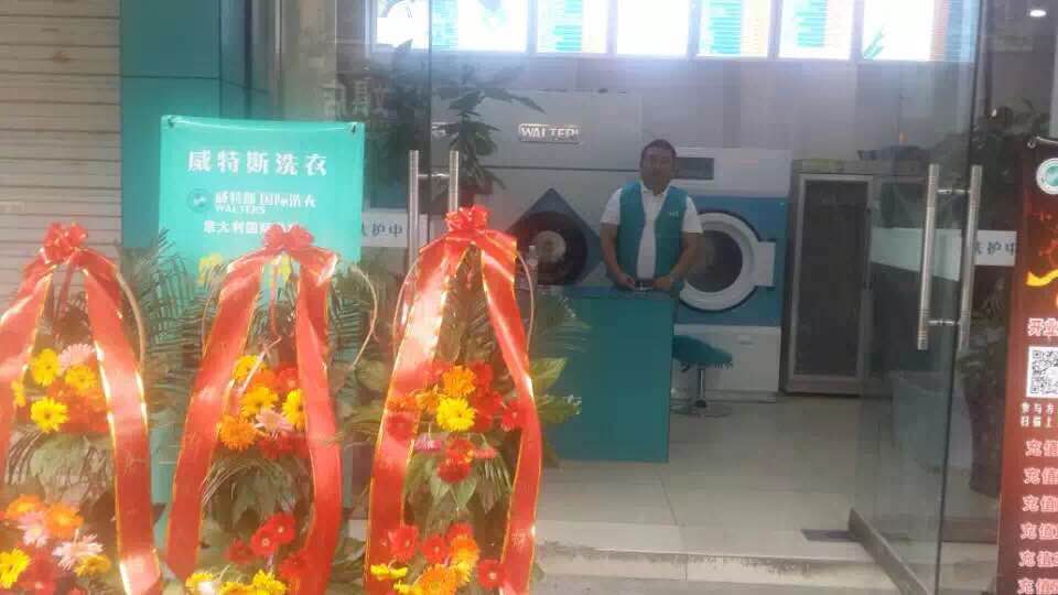 遼陽加盟洗衣店毛利有多少