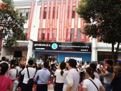 干洗店加盟哪個投資少?威特斯干洗節(jié)省費用