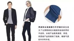 你的牛仔褲洗對了嗎?威特斯干洗教你正確洗滌