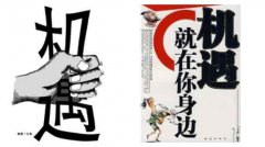 干洗店加盟連鎖品牌:投資威特斯干洗怎樣