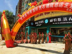 學(xué)干洗技術(shù)找哪家?怎么分辨干洗技術(shù)好壞