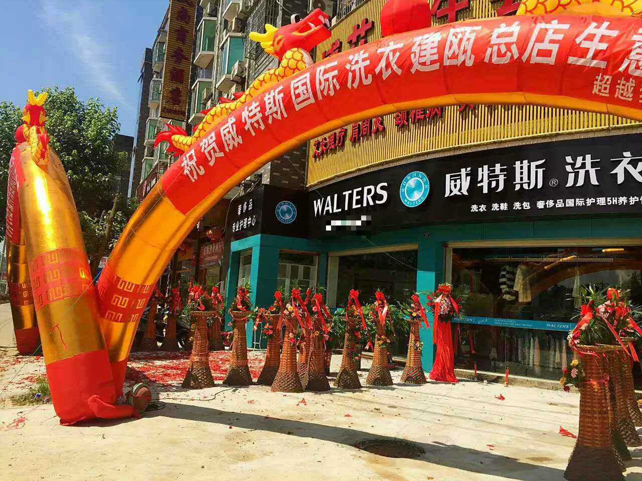 學干洗技術找哪家?怎么分辨干洗技術好壞