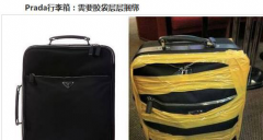 威特斯專業(yè)洗護,再也不用擔(dān)心大牌變次品