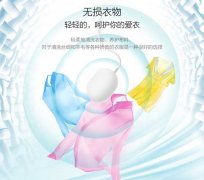 開洗衣店多少錢?5萬開店