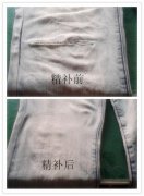 干洗技術(shù)培訓(xùn)