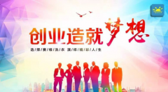 干洗投資店加盟如何發(fā)展呢